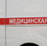Надзорники внесли ясность в дело о гибели стрелка в Мурманске - SeverPost.ru