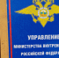 Мурманский безработный избил собачницу намордником - SeverPost.ru