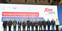 Губернатор Андрей Чибис вручил удостоверения первым участникам проекта «Герои Севера» - Арктик-ТВ