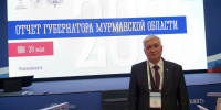 Уважаемые земляки, сегодня в рамках 38 заседания Мурманской областной Думы состоялся ежегодный отчет Губернатора Мурманской области о результатах деятельности Правительства Мурманской области - Областная дума