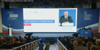 Отчет губернатора за 2024 год - Областная дума