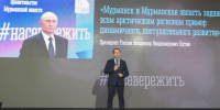 Туристический поток в Мурманскую область бьёт рекорды - Арктик-ТВ