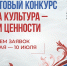 Открыт приём заявок на конкурс президентских грантов в сфере культуры и креативных индустрий - Арктик-ТВ