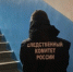 Убить сожительницу апатитчанину помешали соседи - SeverPost.ru