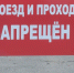 В Печенгском округе будут стрелять весь июнь - SeverPost.ru