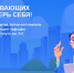 В рамках федерального проекта «Единой России» «Крепкая семья» стартовал познавательный диктант «Секреты Развивающих Игрушек: Проверь себя!» - Единая Россия