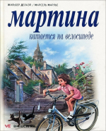 3 июня – Всемирный день велосипеда