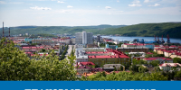 Плановые отключения - Город Мурманск