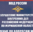За неделю в Заполярье выявили 179 правонарушений в сфере миграции - SeverPost.ru