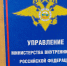Воришки попались на краже электроинструмента у мурманчанина [видео] - SeverPost.ru