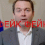 Неизвестные пытаются разместить фейковое видео с участием губернатора Андрея Чибиса - Мурманский вестник