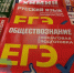 Результаты ЕГЭ по истории, литературе и химии уже доступны на «Госуслугах» - Мурманский вестник