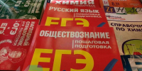 Результаты ЕГЭ по истории, литературе и химии уже доступны на «Госуслугах» - Мурманский вестник