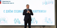 Лучшим работникам социальной сферы региона вручили награды - Арктик-ТВ