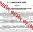 Мошенники рассылают фейковые распоряжения от губернатора Заполярья - SeverPost.ru