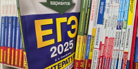 10 мурманчан сдали ЕГЭ на сто баллов - SeverPost.ru