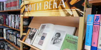 В мурманских библиотеках прошла серия мероприятий к Пушкинскому дню - Город Мурманск