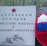 Остров Партизанский внесли в Государственный каталог географических названий - КП Мурманск