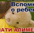 30 млн рублей: подведены итоги акции «Судебные приставы — детям» - Арктик-ТВ