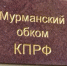 «Живого человека похоронили» - SeverPost.ru