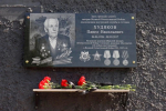 В Мурманске увековечили память фронтовика Павла Васильевича Худякова
