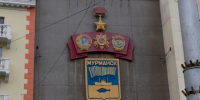 Группа «Белый орел» выступит в Мурманске - SeverPost.ru