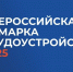 Всероссийская ярмарка трудоустройства «Работа России. Время возможностей» пройдёт 27 июня в Мурманской области - Арктик-ТВ