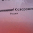 Мошенники начали предлагать россиянам «работу» в Киеве - SeverPost.ru