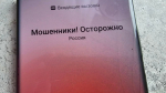 Мошенники начали предлагать россиянам «работу» в Киеве