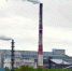 Над Ковдорским ГОКом поднялся российский флаг - Мурманский вестник
