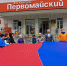 Юные мурманчане изучают государственные символы России в игровой форме - Арктик-ТВ