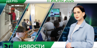 Дневные новости от 11 июня - Телекомпания ТВ-21