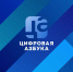 УМНЫЙ ПОРТ. ПРОГРАММА «ЦИФРОВАЯ АЗБУКА». ВЫПУСК 54 - Телекомпания ТВ-21
