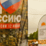 На гуляниях в День России Мурманская область может остаться без связи и интернета - ИА Nord-News.Ru