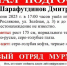 Подросток в черных джоггерах пропал в Мурманске - Мурманский вестник