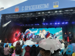 Мурманская область отмечает День России