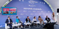 На международном форуме «Путешествуй!» Мурманская область представила перспективные инвестиционные лоты в сфере туризма - Murman.Ru