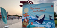 Арт-объект «Мурманский краб» стал визитной карточкой экспозиции нашего региона на V Международном туристическом форуме «Путешествуй!» - Арктик-ТВ