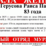 Пенсионерка со спортивными палками пропала в Апатитах - Мурманский вестник