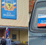 Видяевцы передали автомобиль на фронт - Единая Россия