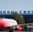 Северянам продлят электронную продажу льготных авиабилетов до 2026 года - Телекомпания ТВ-21