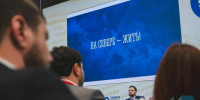 Губернатор Андрей Чибис рассказал о том, как запускался в Мурманской области стратегический план «На Севере - жить!» - Мурманский вестник