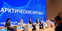 ПМЭФ-2025: Мурманская область продвигает арктические бренды и делится опытом поддержки предпринимателей - Мурманский вестник