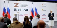 На площадке Мастерской управления «Сенеж» началось обучение участников программы «Время героев» - Murman.Ru