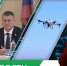 Вечерние новости от 19 июня - Телекомпания ТВ-21