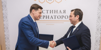 ПМЭФ-2025: областное правительство и «Северсталь» подписали соглашение о социально-экономическом партнёрстве - Арктик-ТВ