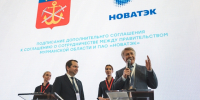 ПМЭФ-2025: дополнительное соглашение между правительством области и ПАО «НОВАТЭК» расширяет рамки долгосрочного сотрудничества на 2020-2029 годы - Арктик-ТВ