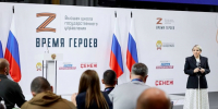 На площадке Мастерской управления «Сенеж» началось обучение участников программы «Время героев» - Арктик-ТВ
