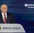 Путин: Запущена система поддержки инвестиций - Мурманский вестник