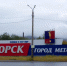 В июле в Мончегорске будут снимать многосерийный фильм - SeverPost.ru
